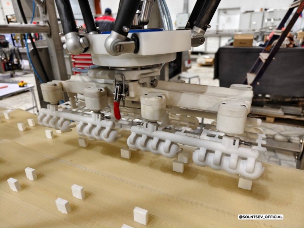 (2025)|: t.me/solntsev_official