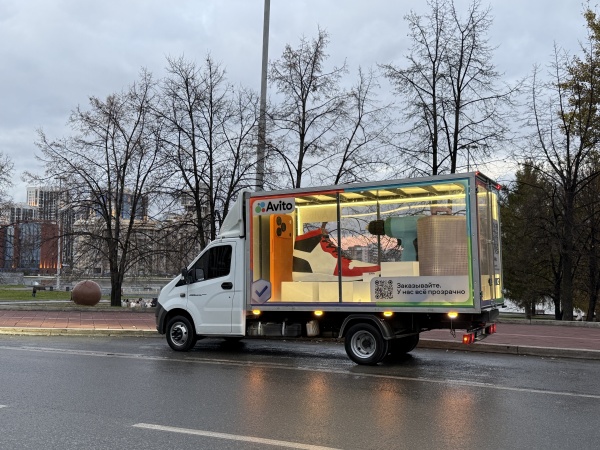 (2025)|: safety.avito.com