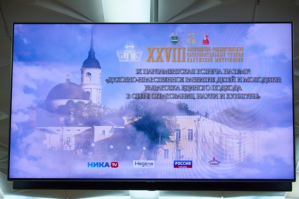 (2025)|: duma.kaluga.ru