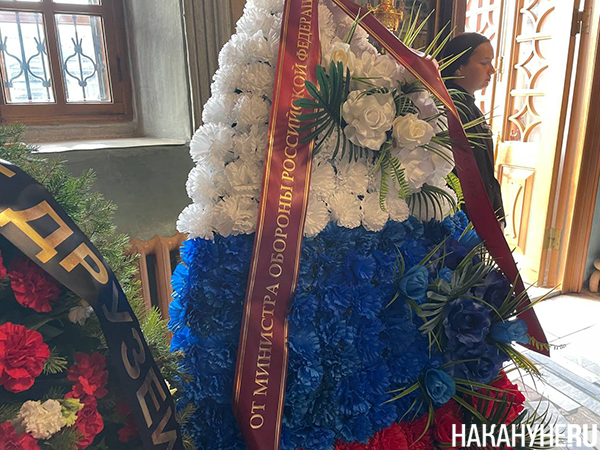 прощание с военкором иваном зуевым(2025)|Фото: Накануне.RU прощание с военкором иваном зуевым(2025)|Фото: Накануне.RU