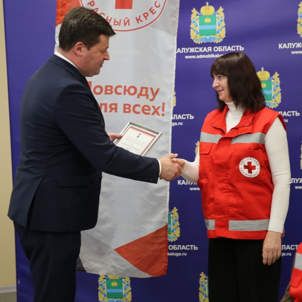 (2025)|: duma.kaluga.ru