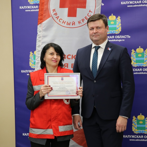 (2025)|: duma.kaluga.ru