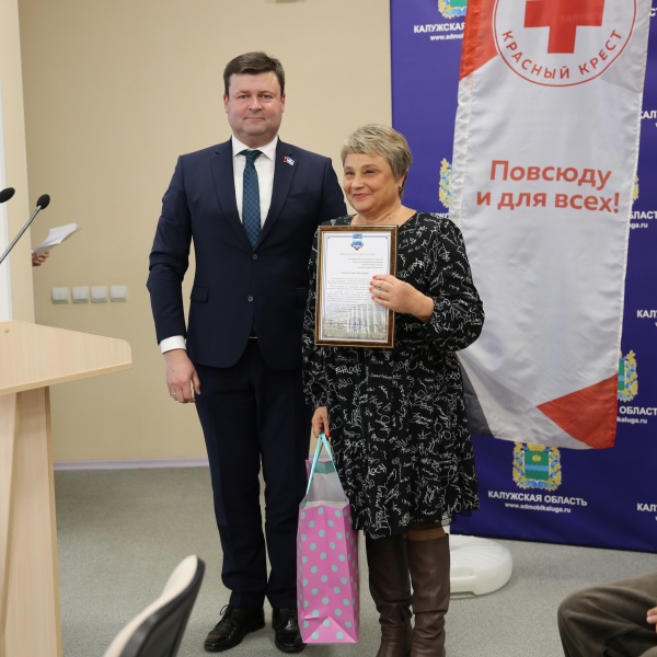 (2025)|: duma.kaluga.ru