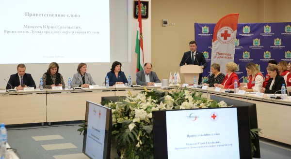 (2025)|: duma.kaluga.ru