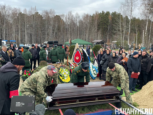 похороны военкора Ивана Зуева(2025)|Фото: Накануне.RU похороны военкора Ивана Зуева(2025)|Фото: Накануне.RU