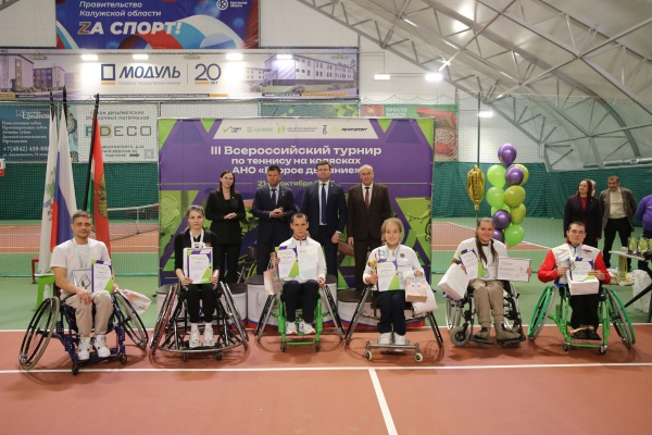 (2025)|: duma.kaluga.ru