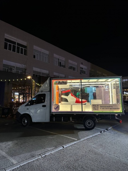 (2025)|Фото: avito.ru