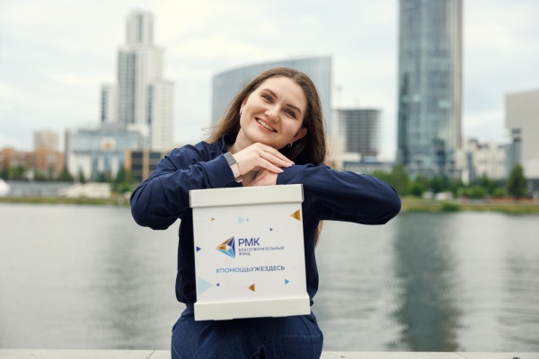 Благотворительный фонд РМК(2025)|Фото: Олег Ковалюк