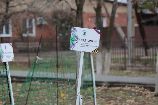 (2025)|Фото: astrobl.ru