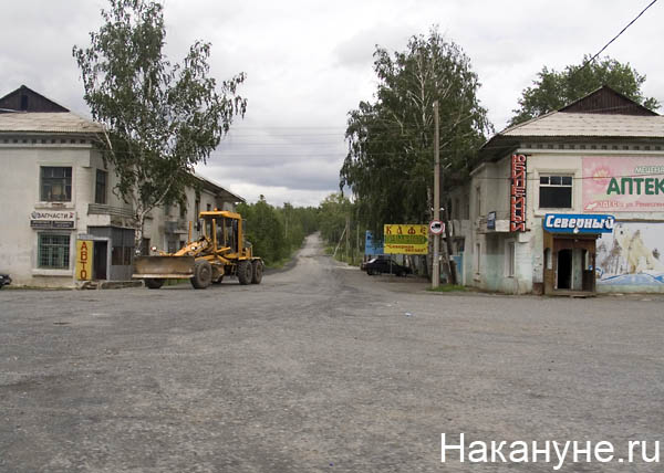 карабаш | Фото: Накануне.ru
