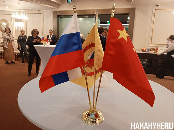 Церемония открытия Свердловского регионального отделения Общества российско-китайской дружбы в Екатеринбурге(2025)|Фото: Накануне.RU