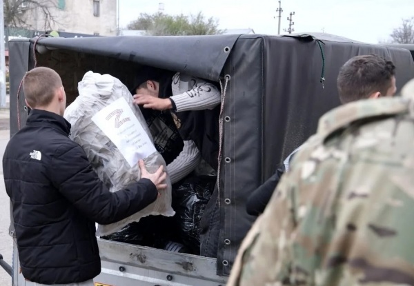 (2025)|Фото: astrobl.ru