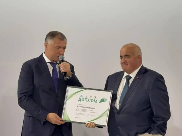 (2025)|Фото: adm44.ru