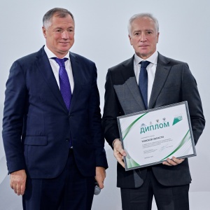 (2025)|: tomsk.gov.ru