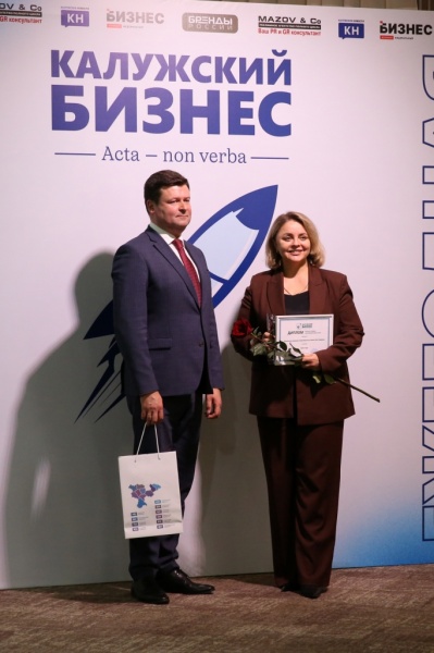 (2025)|: duma.kaluga.ru