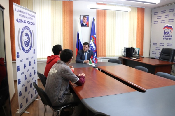 (2025)|: duma.kaluga.ru