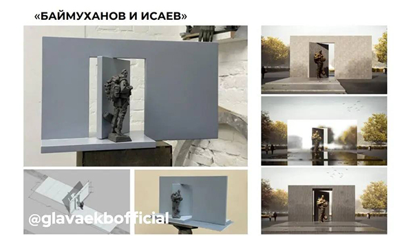         (2025)|: telegram-   / t.me/glavaekbofficial