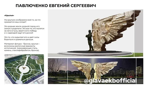         (2025)|: telegram-   / t.me/glavaekbofficial