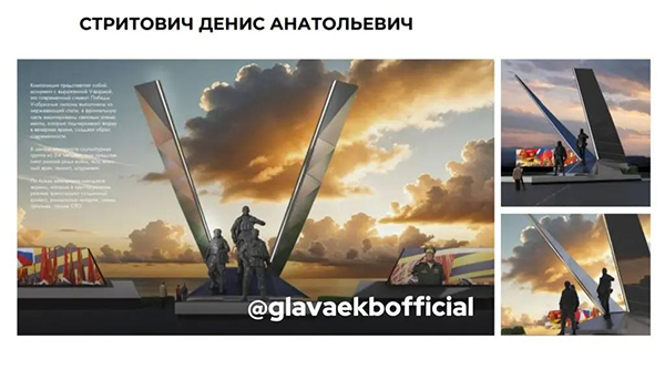         (2025)|: telegram-   / t.me/glavaekbofficial