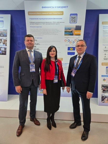 (2025)|: duma.kaluga.ru