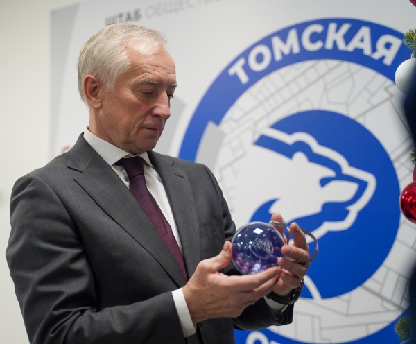 (2025)|: tomsk.gov.ru