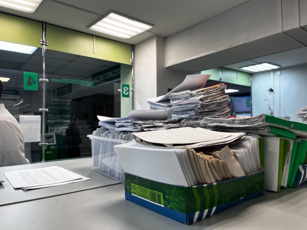 (2025)|: vk.ru/oblast_zdorovya