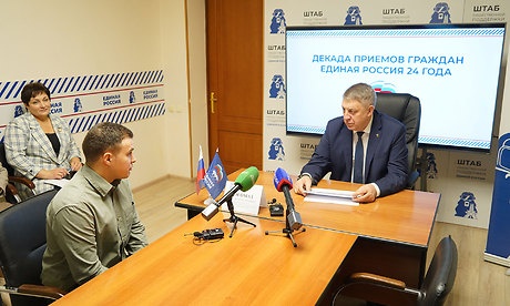 (2025)|Фото: bryanskobl.ru