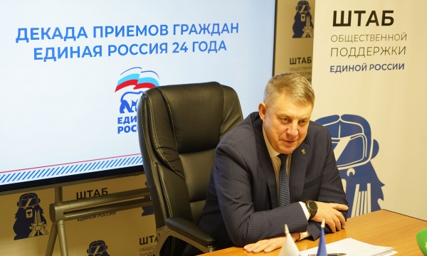 (2025)|Фото: bryanskobl.ru