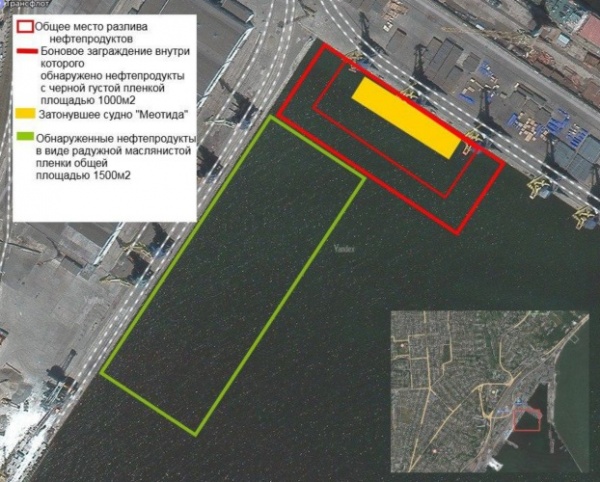 Схема распространения загрязнений вокруг &quot;Меотиды&quot;(2025)|Фото: фрагмент независимой экспертизы Ю.Д. Пилькевича