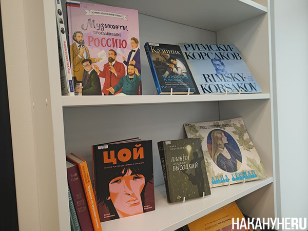 Обновленная детская библиотека №14 на ул. Свердлова, 25 в Екатеринбурге(2025)|Фото: Накануне.RU Обновленная детская библиотека №14 на ул. Свердлова, 25 в Екатеринбурге(2025)|Фото: Накануне.RU