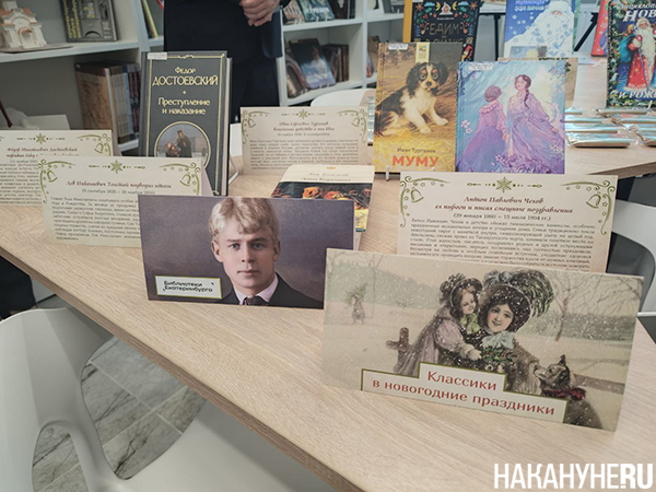 Обновленная детская библиотека №14 на ул. Свердлова, 25 в Екатеринбурге(2025)|Фото: Накануне.RU Обновленная детская библиотека №14 на ул. Свердлова, 25 в Екатеринбурге(2025)|Фото: Накануне.RU