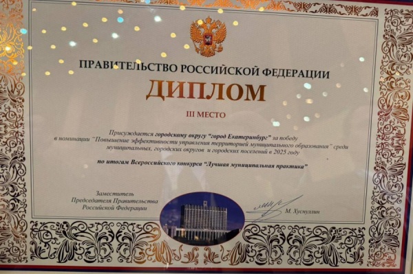 (2025)|:  Telegram-     / t.me/glavaekbofficial