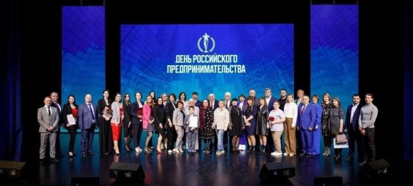 День российского предпринимательства(2025)|Фото: официальный канал главы Сургутского района