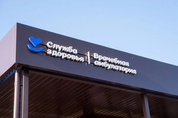 (2025)|:  vk.ru/oblast_zdorovya