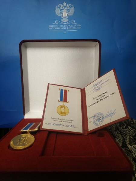 (2025)|Фото: adm44.ru