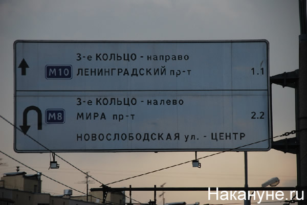 3 е кольцо. транзитные эстакады. 3е транспортное кольцо. ночная москва мкад. нижегородская транзитная эстакада москва 3 кольцо.