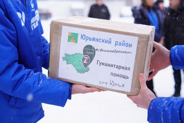 (2025)|����: kirovreg.ru