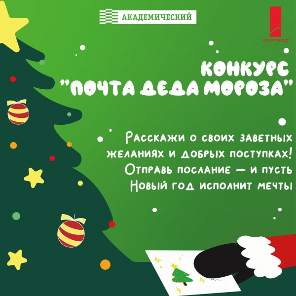 (2025)|����: �����-������ �� �� "���-�������������"