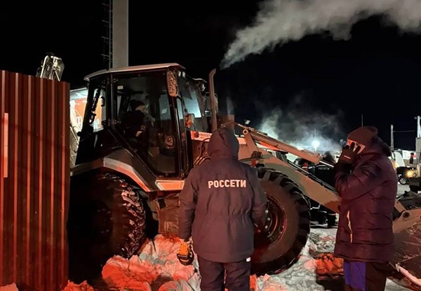 Россети Урал(2026)|Фото: Россети Урал