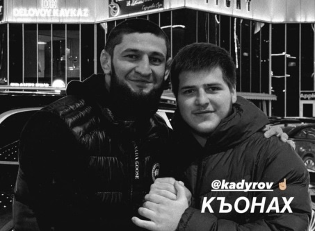 Хамзат Чимаев, Адам Кадыров(2026)|Фото: страница Хамзата Чимаева в Instagram (Instagram признан в РФ экстремистским и запрещен)
