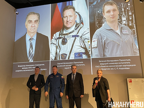 Владимир Скороделов, Сергей Прокопьев, Евгений Прокопьев на презентации "Бурана"(2026)|Фото: Накануне.RU
