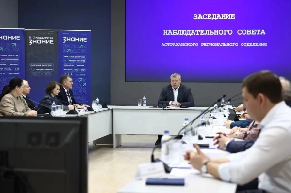 (2026)|Фото: astrobl.ru