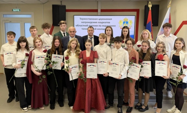 (2026)|Фото: adm44.ru