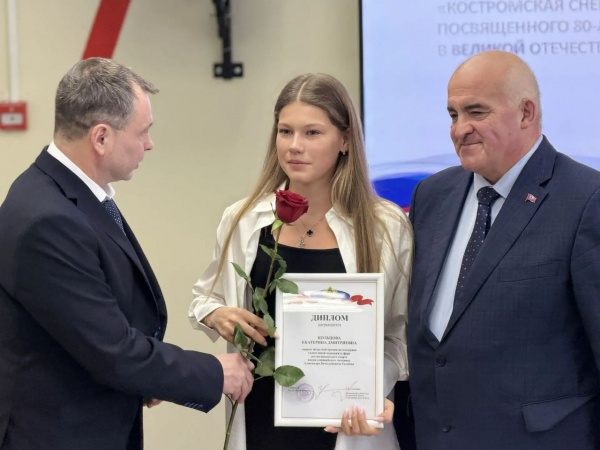 (2026)|Фото: adm44.ru