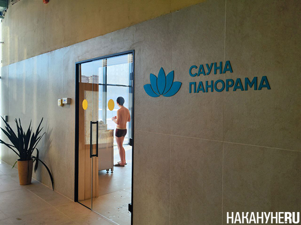 Открытие термального комплекса "Баденленд" в Екатеринбурге(2026)|Фото: Накануне.RU