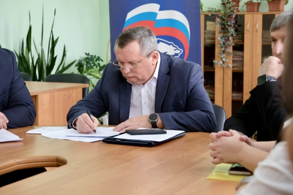 (2026)|Фото: t.me/astroblduma