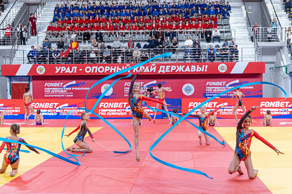 Открытие Первенства России по дзюдо среди юниоров в Екатеринбурге(2026)|Фото: Дмитрий Иванов