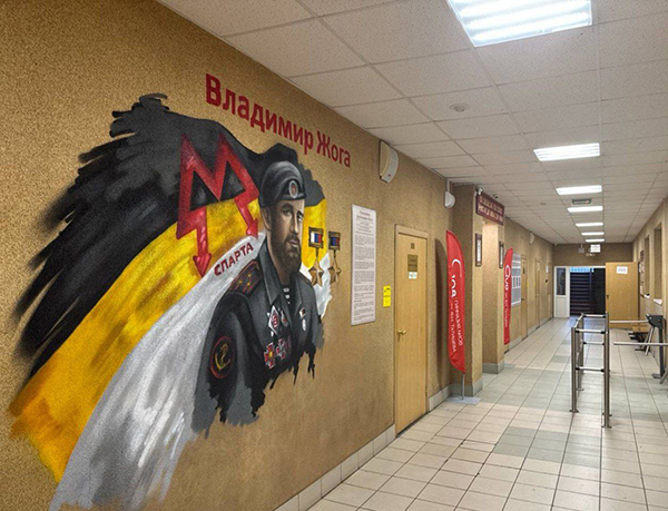 Мурал с изображением Героя России и ДНР Владимира Жоги в гимназии №108 Екатеринбурга(2026)|Фото: telegram-канал полпреда в УрФО Артема Жоги / t.me/zhogaartem