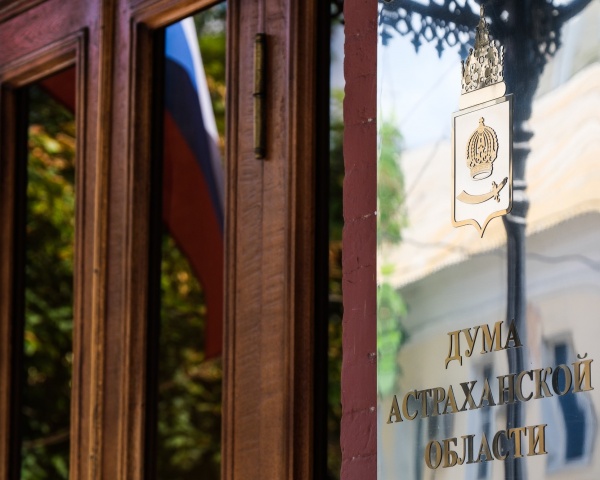 (2026)|Фото: astroblduma.ru