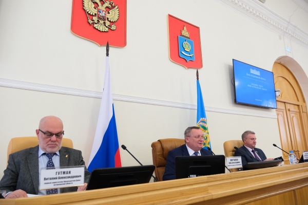 (2026)|Фото: astroblduma.ru